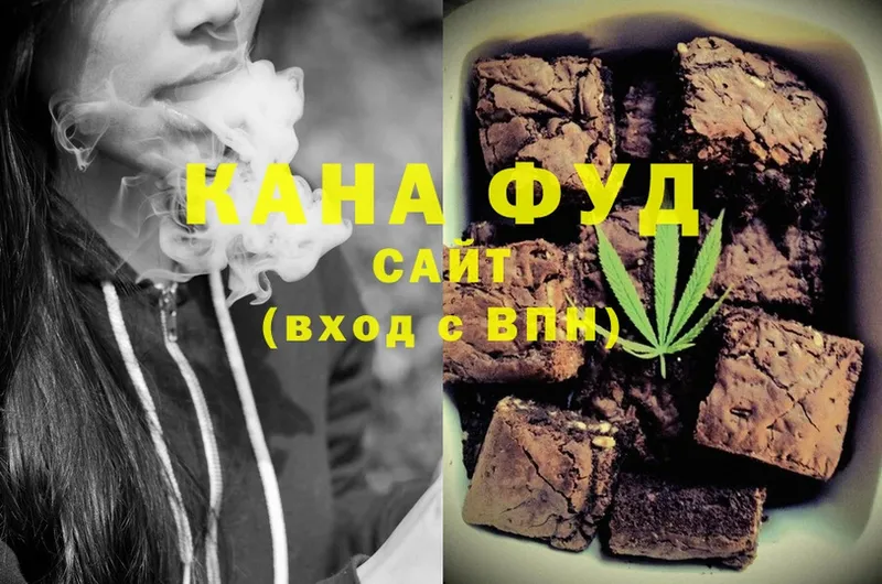 Canna-Cookies марихуана  продажа наркотиков  Кувандык 