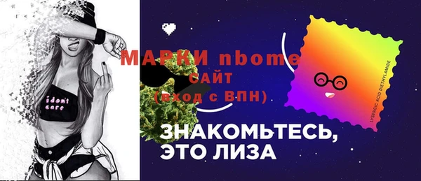 MDMA Дмитровск