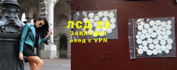 MDMA Дмитровск