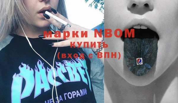 MDMA Дмитровск