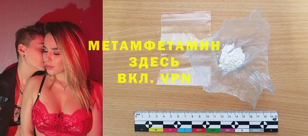 MDMA Дмитровск