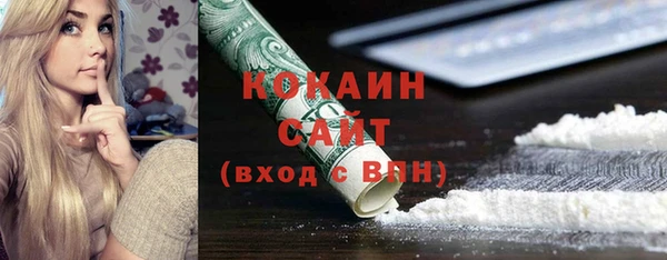 MDMA Дмитровск