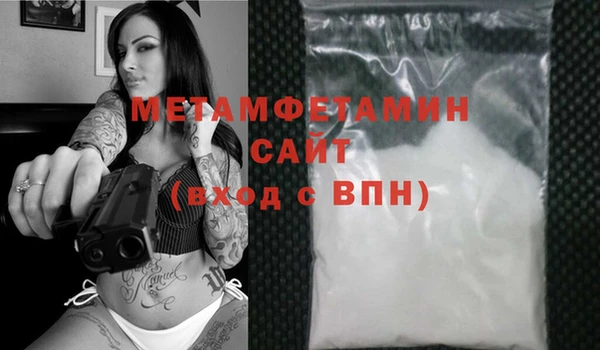 MDMA Дмитровск