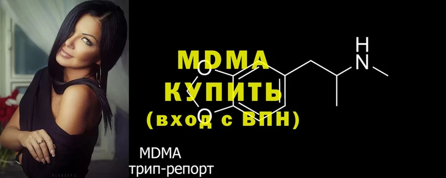 ссылка на мегу зеркало  Кувандык  MDMA молли 