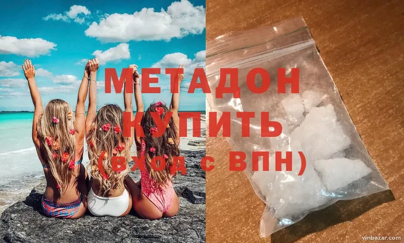 Метадон methadone  кракен сайт  Кувандык 